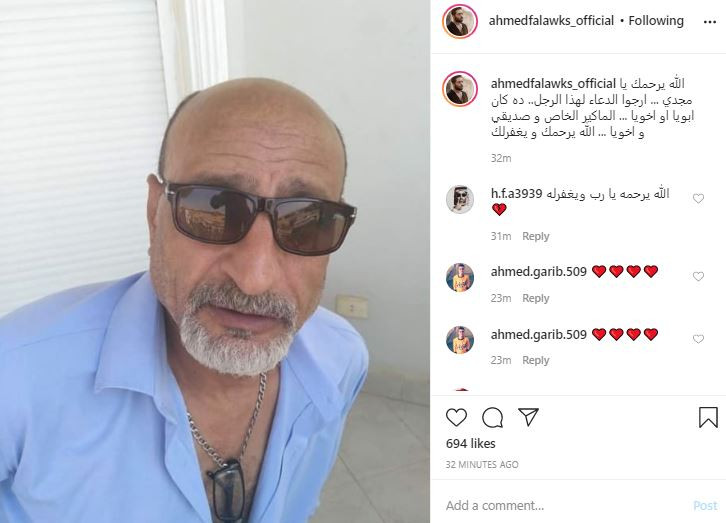 أحمد فلوكس