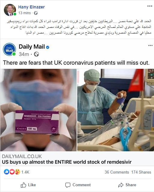 هانى الناظر