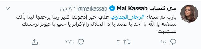 مى