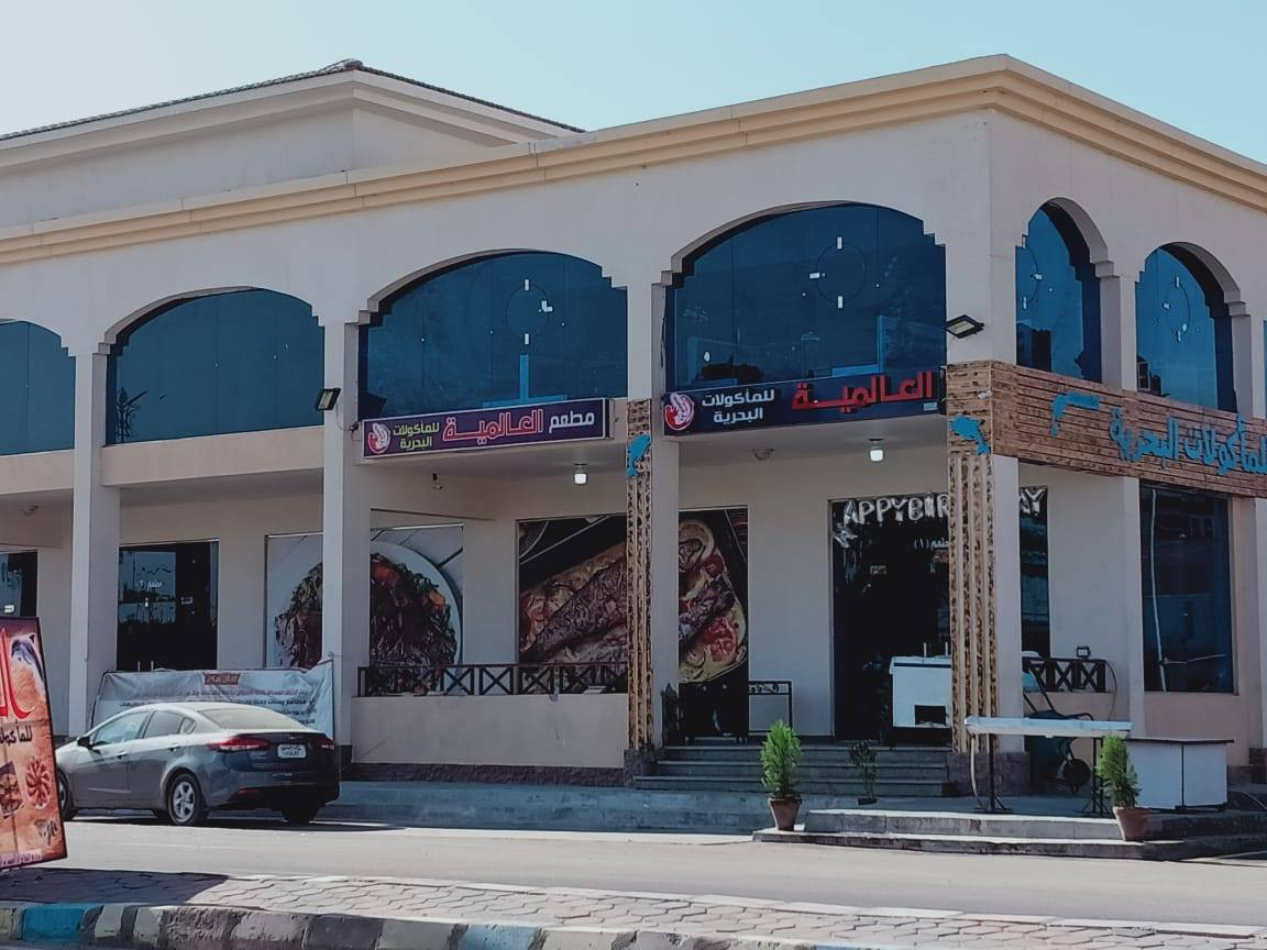 سوق السمك بالإسماعيلية