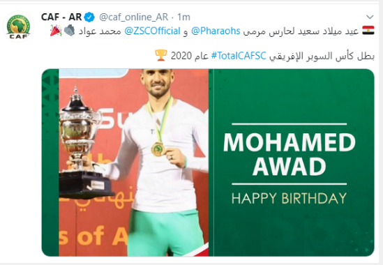 عواد