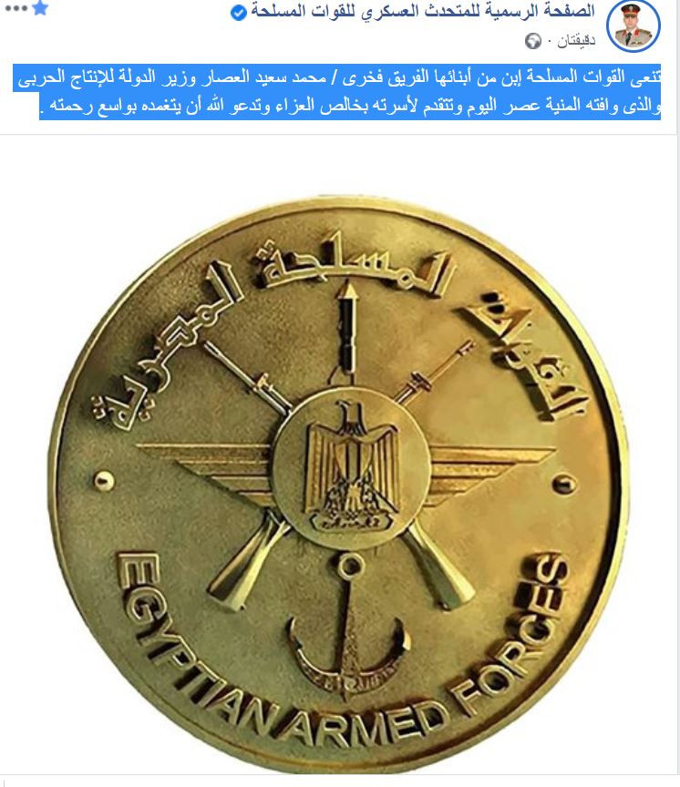 القوات