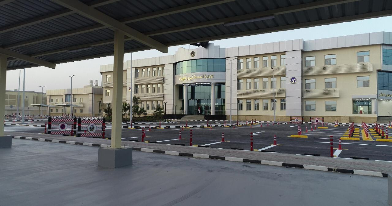 الإدارة العامة للمرور