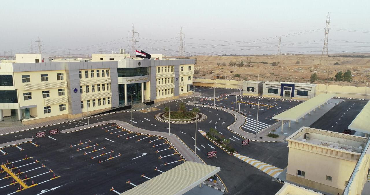 الإدارة العامة للمرور