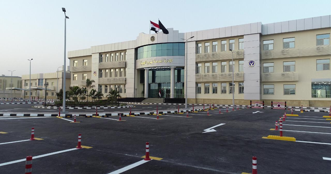 الإدارة العامة للمرور