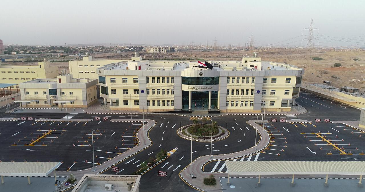 الإدارة العامة للمرور