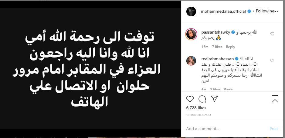 محمد علاء
