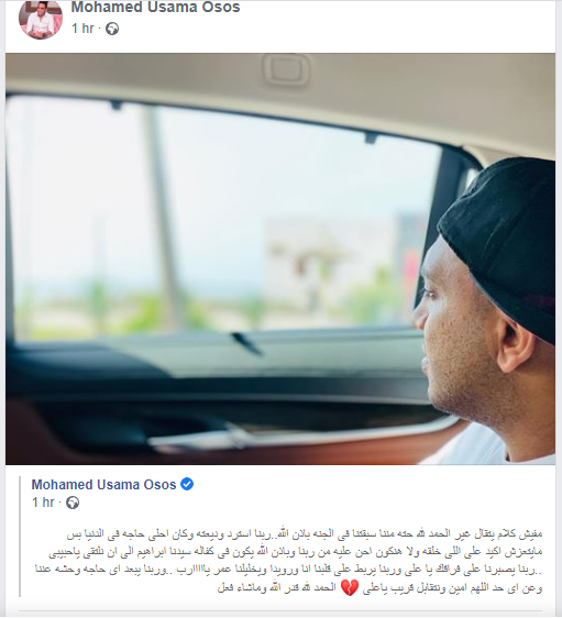 أوس أوس