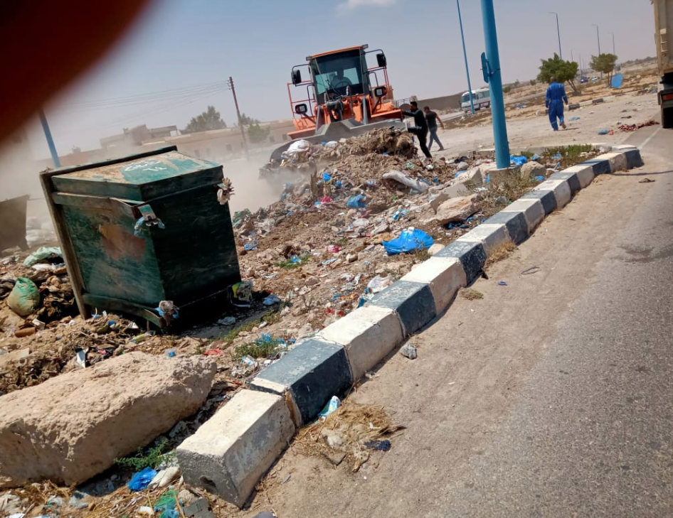 رفع القمامة