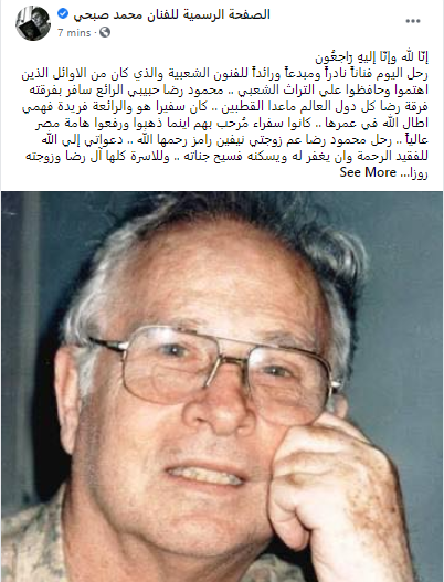 محمود رضا