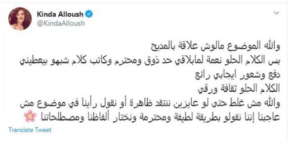 كندة