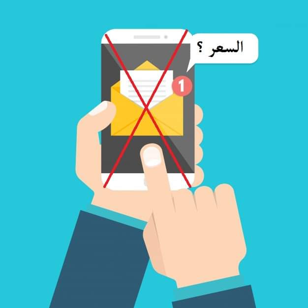 حماية المستهلك : القانون يلزم أى جهة أو أى كيان بعرض الأسعار معلنة
