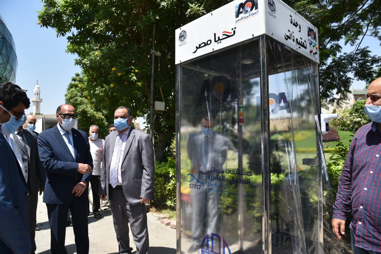 الهيئة العربية للتصنيع تدعم مستشفى 57357