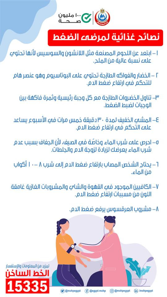 انفوجراف