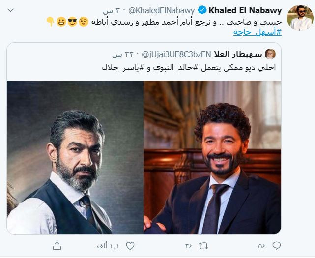 خالد النبوى وياسر جلال