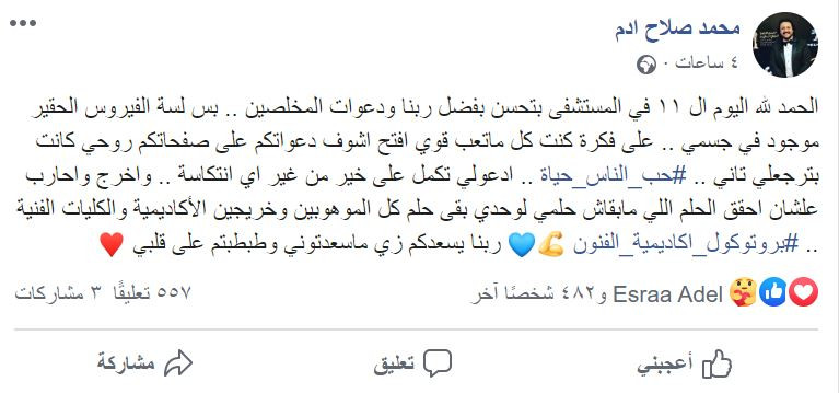 صلاح