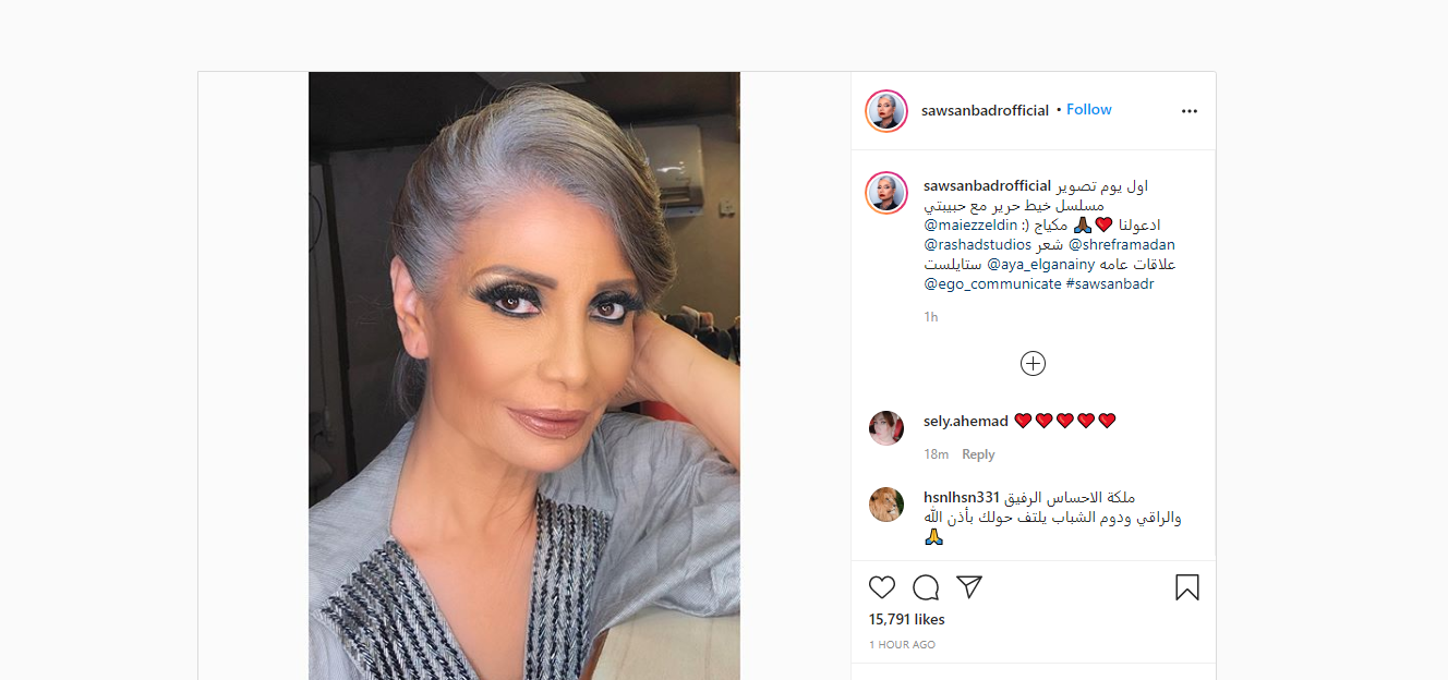 سوسن بدر