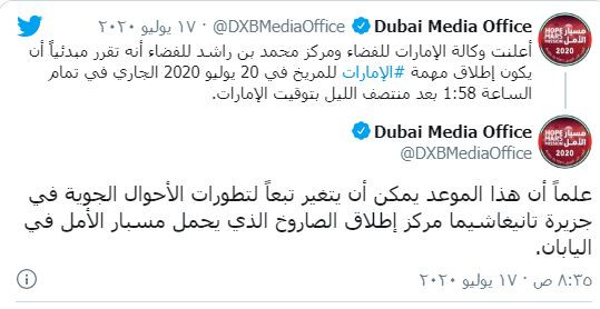 مسبار