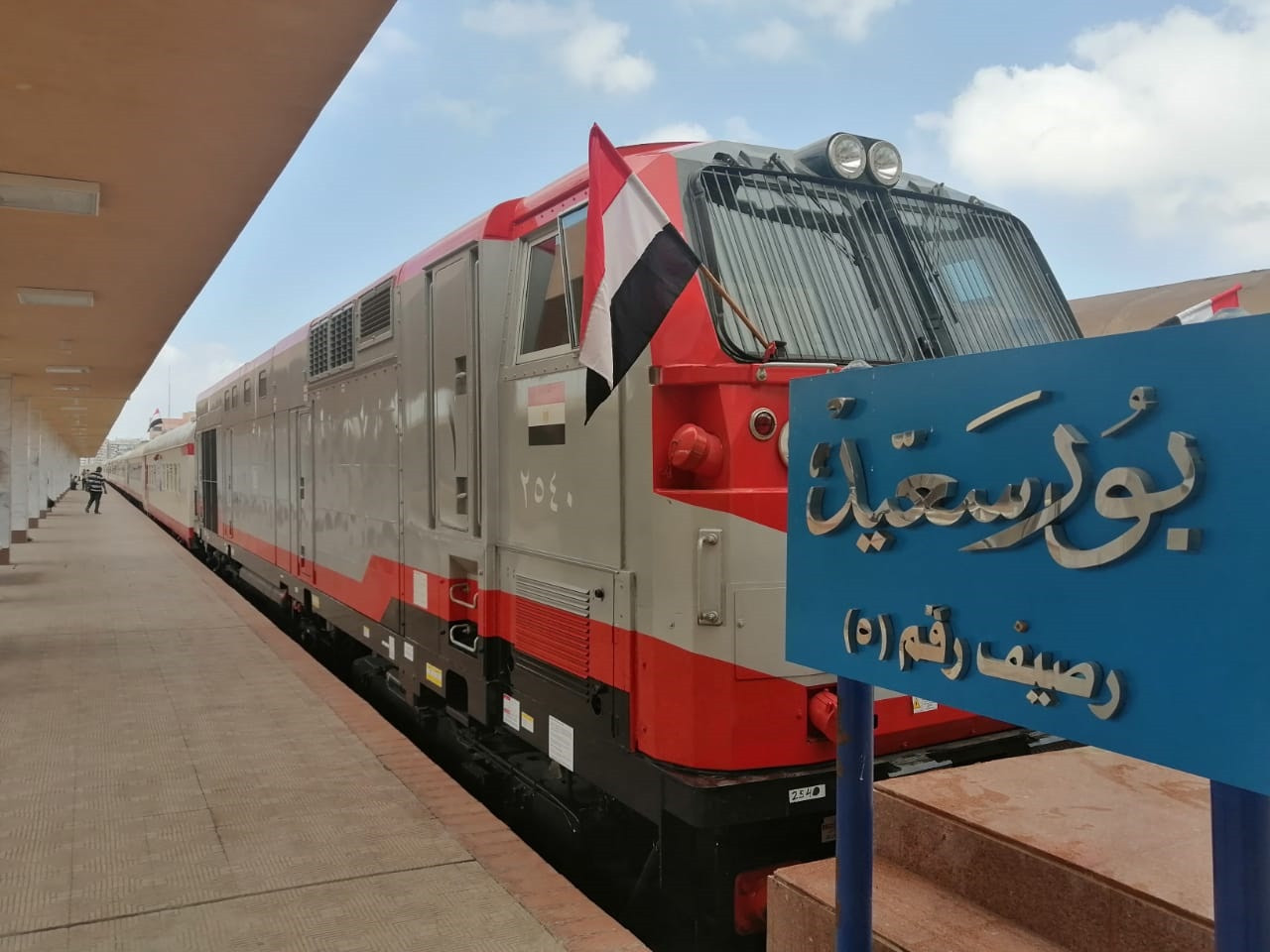 سكك حديد