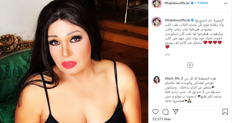 تغريدة