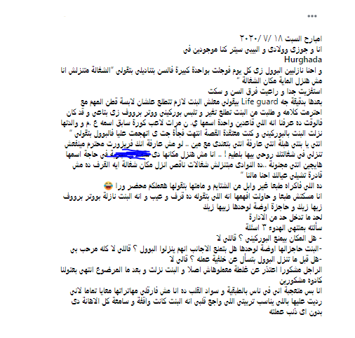 يارا