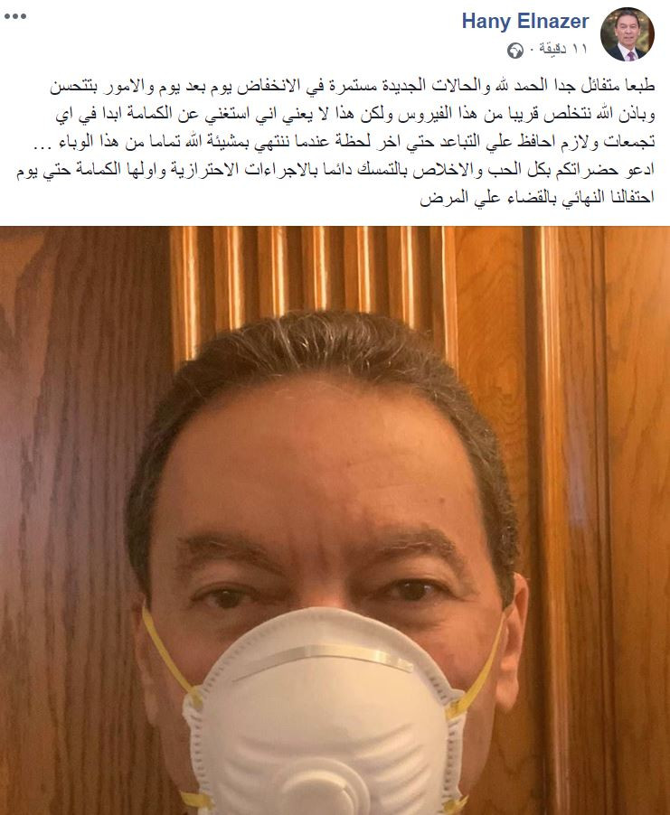هانى الناظر