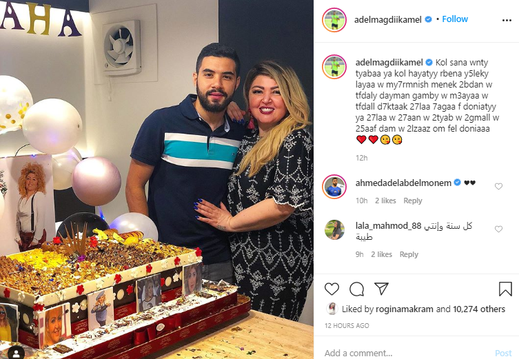 مها أحمد