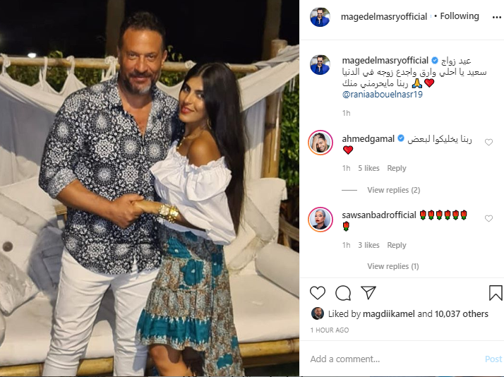 ماجد المصرى