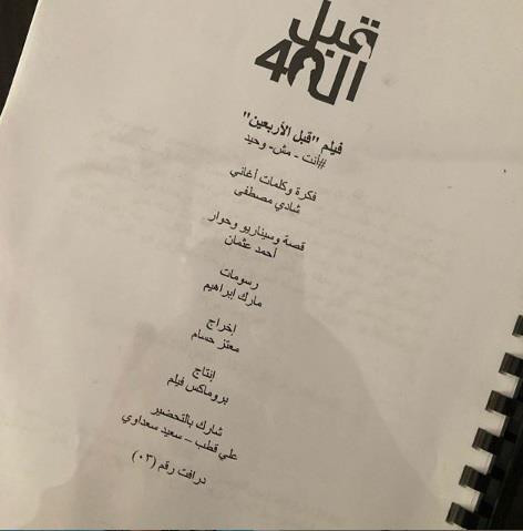 تغريدة