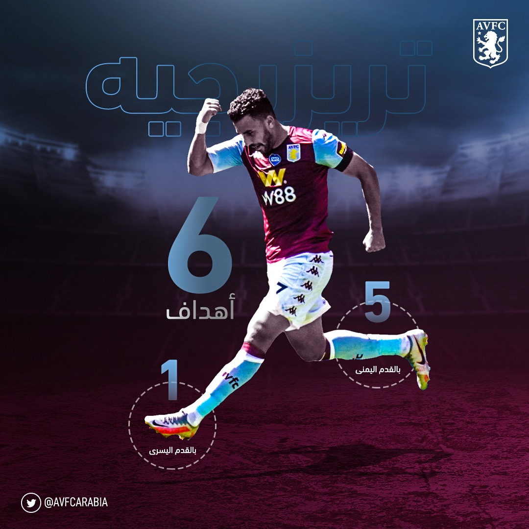 تريزيجيه