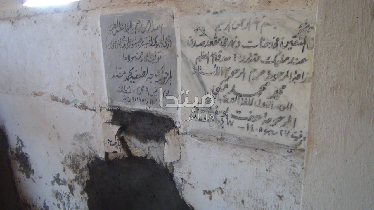 جنازة طبيب الغلابة