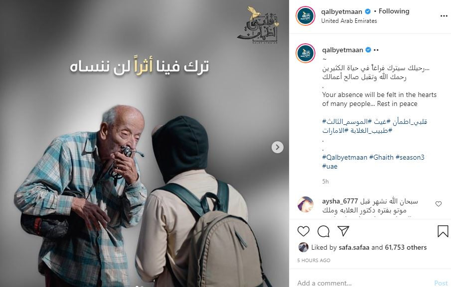 محمد مشالى