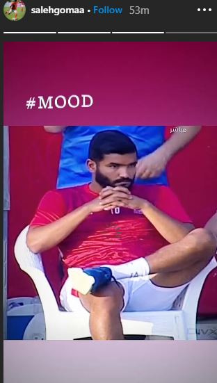 صالح جمعة