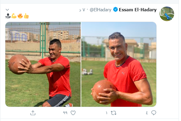 الحضرى