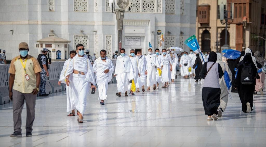 الحج