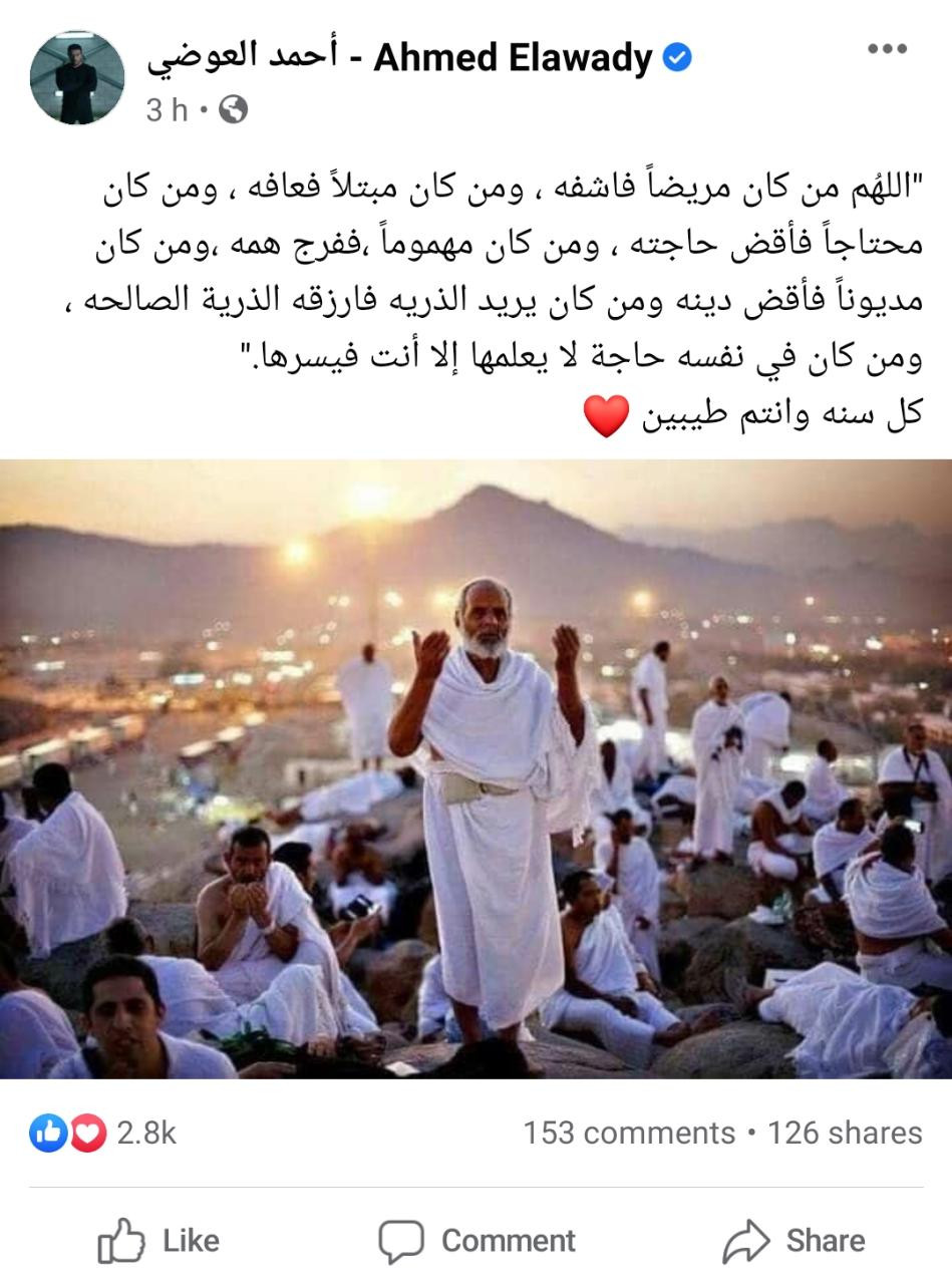 أحمد العوضى