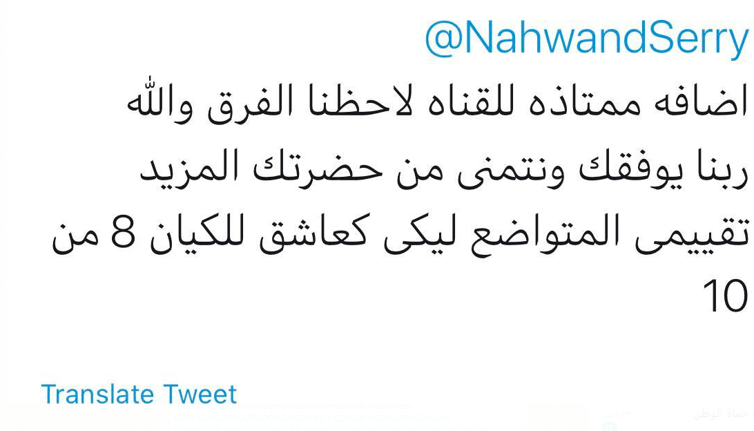 نهاوند سرى
