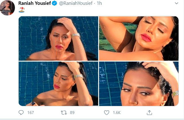 رانيا يوسف