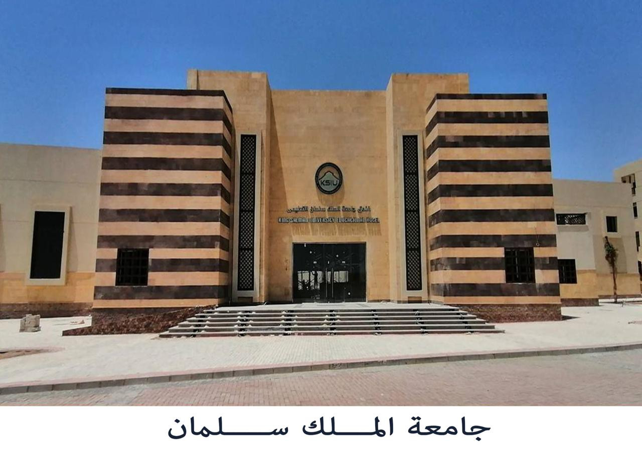 السيسي يوجه بتخصيص 100 منحة دراسية مجانية لأوائل الثانوية العامة