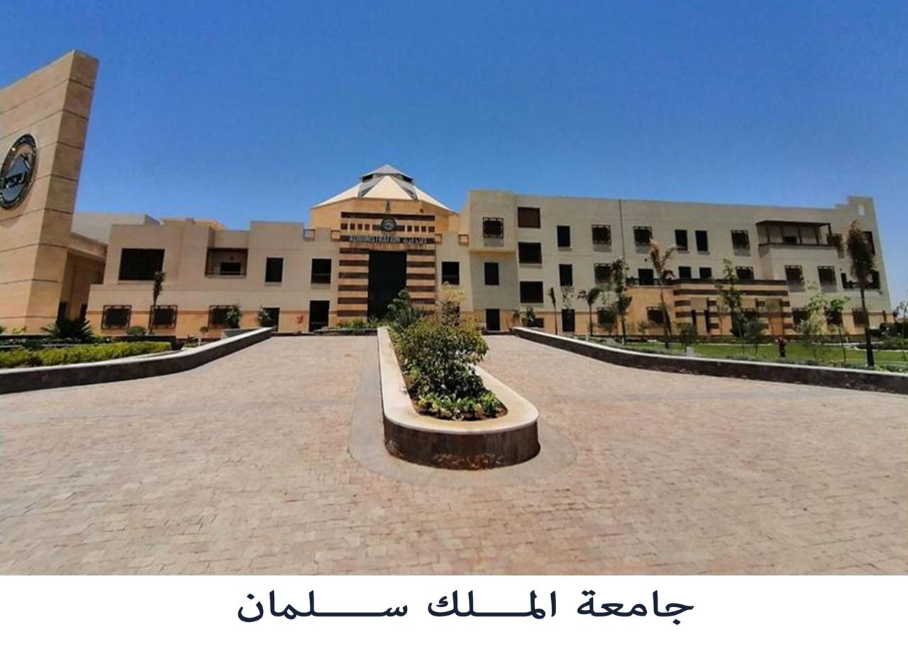 السيسي يوجه بتخصيص 100 منحة دراسية مجانية لأوائل الثانوية العامة