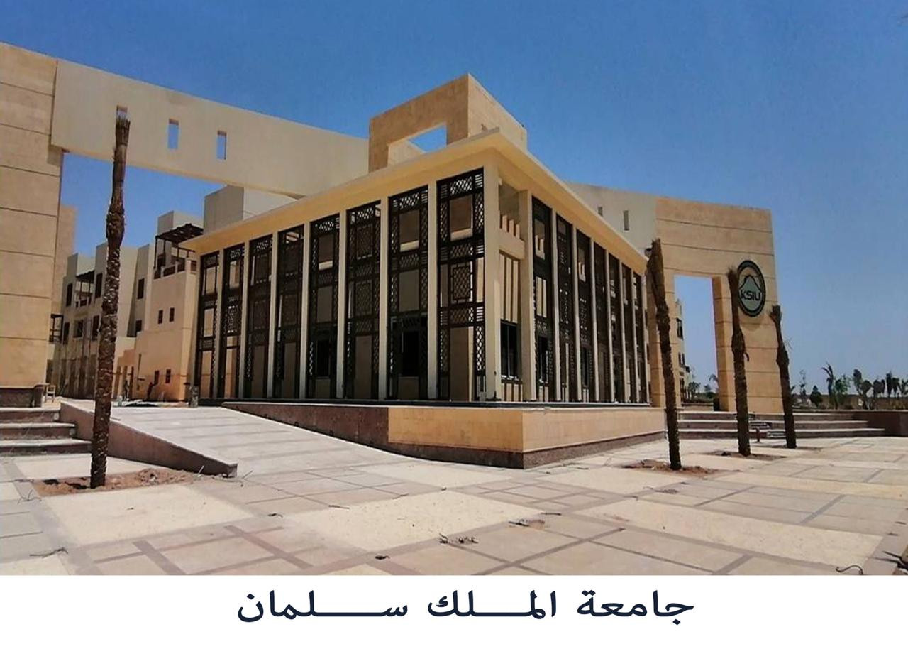 السيسي يوجه بتخصيص 100 منحة دراسية مجانية لأوائل الثانوية العامة