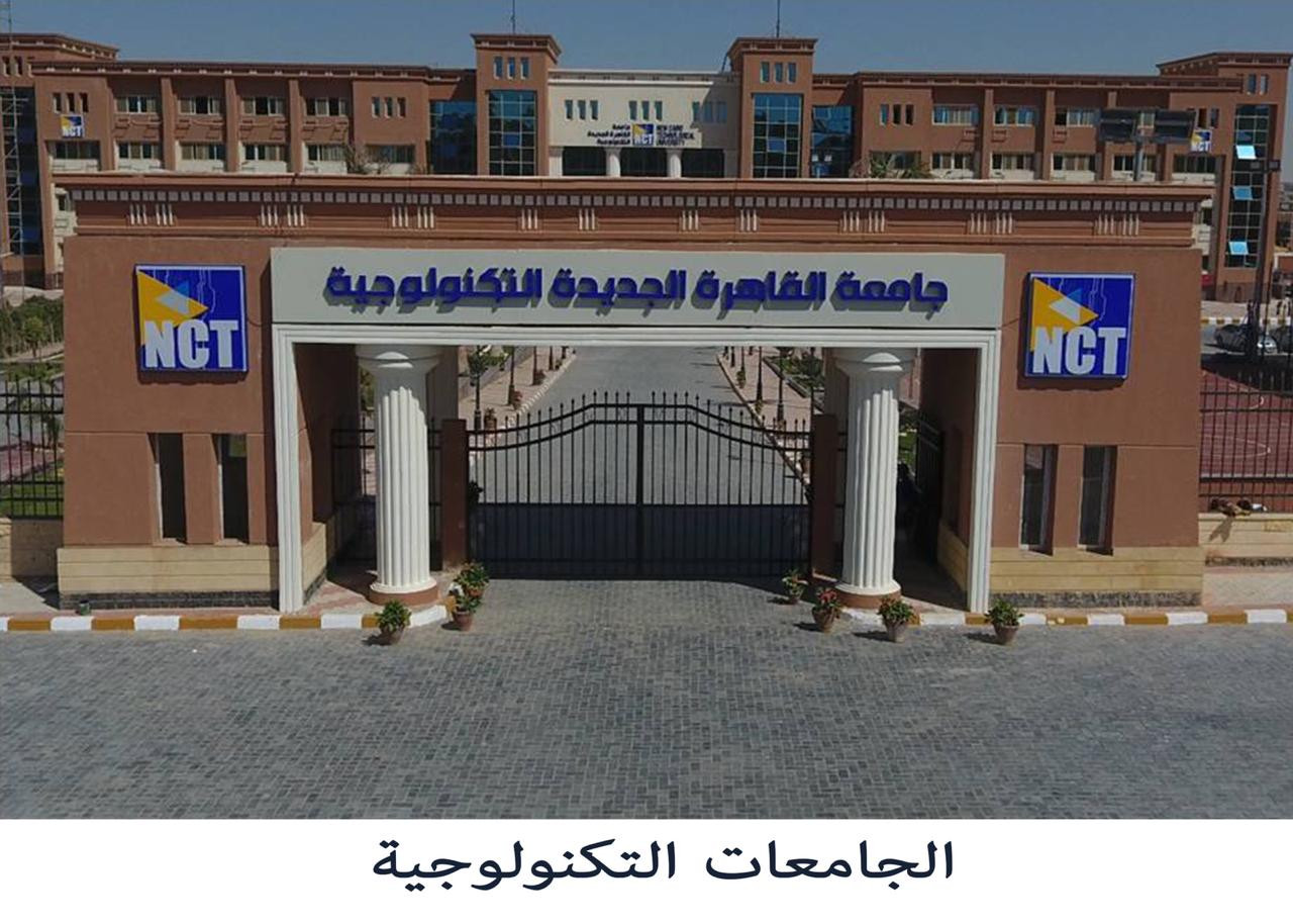السيسي يوجه بتخصيص 100 منحة دراسية مجانية لأوائل الثانوية العامة