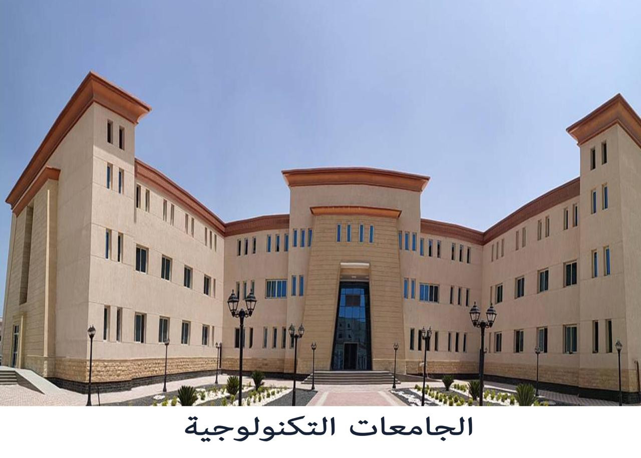 السيسي يوجه بتخصيص 100 منحة دراسية مجانية لأوائل الثانوية العامة