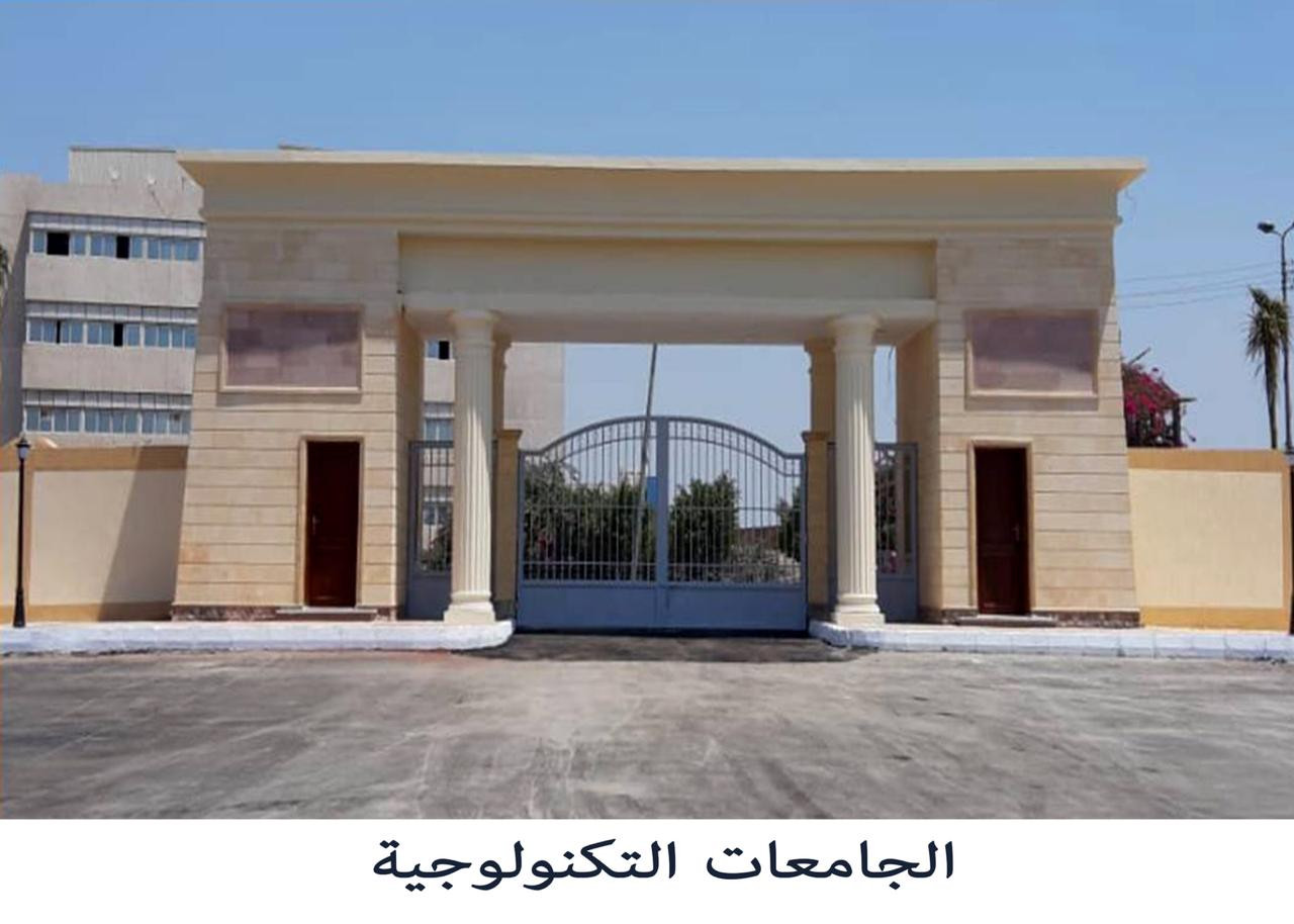 السيسي يوجه بتخصيص 100 منحة دراسية مجانية لأوائل الثانوية العامة