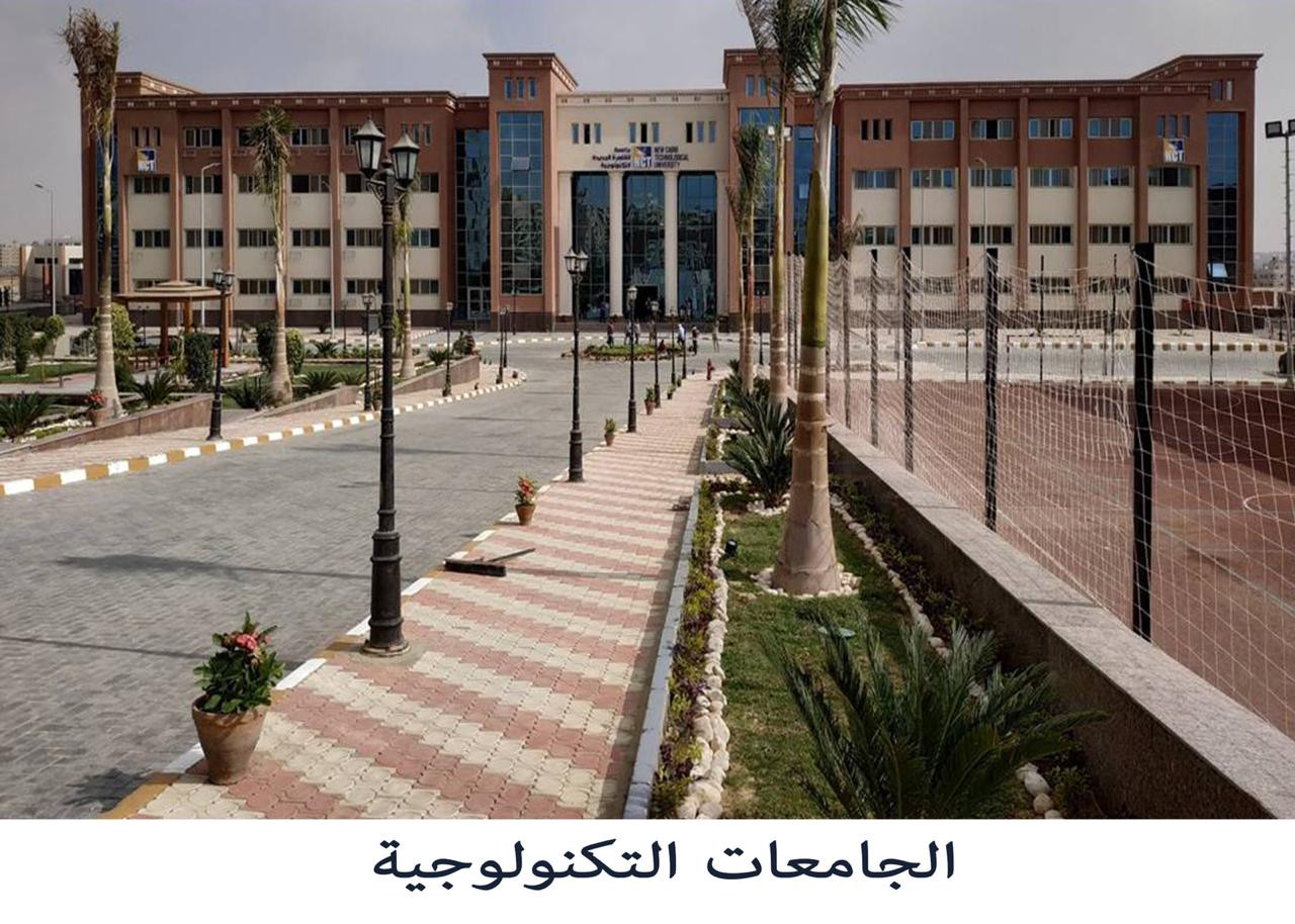 السيسي يوجه بتخصيص 100 منحة دراسية مجانية لأوائل الثانوية العامة