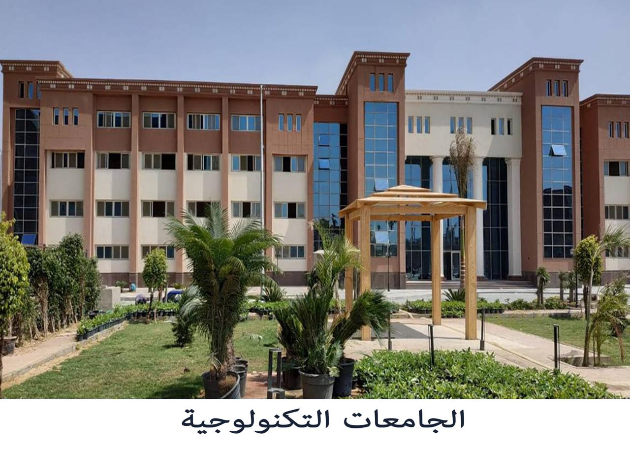 السيسي يوجه بتخصيص 100 منحة دراسية مجانية لأوائل الثانوية العامة