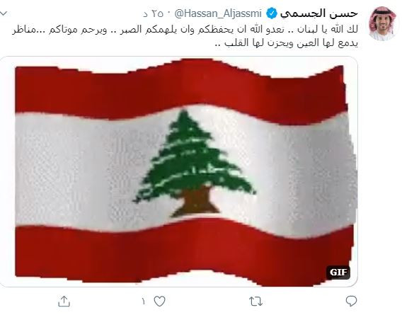 حسين الجسمى