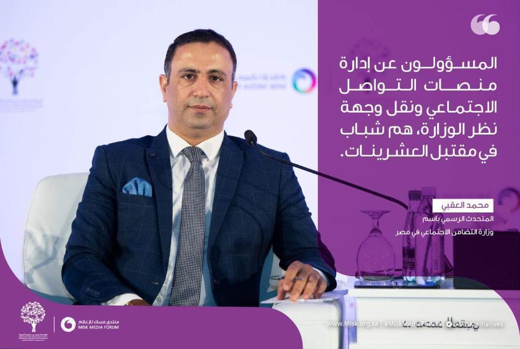 محمد العقبى