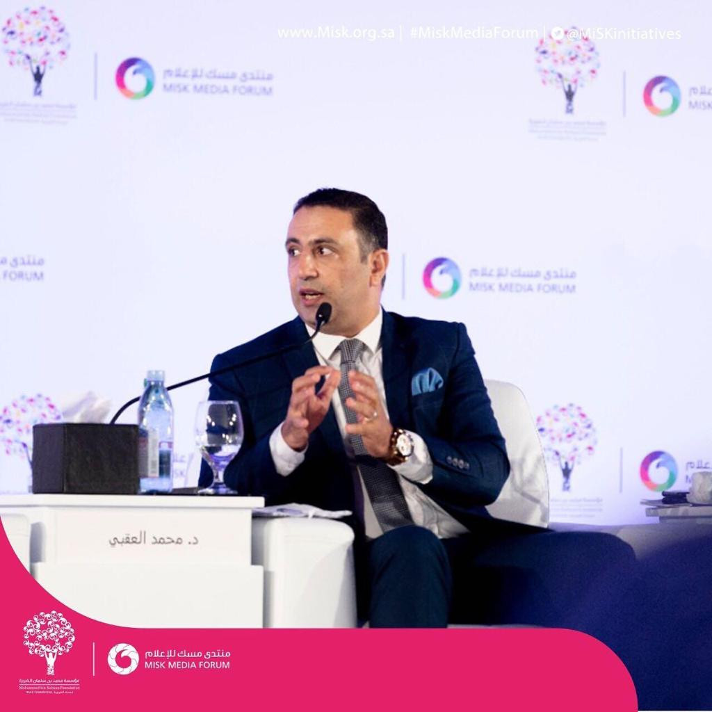 محمد العقبى