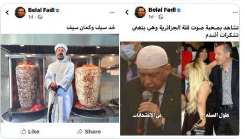 أردوغان فى آيا صوفيا